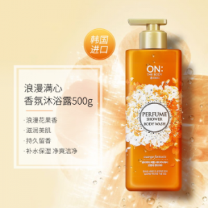 安宝笛香氛美肌沐浴露500g 滋润美肌 持久留香 浪漫满心500g